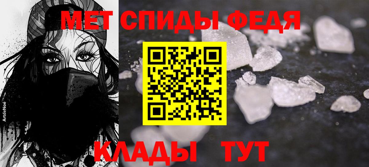 АМФ VHQ Кохма