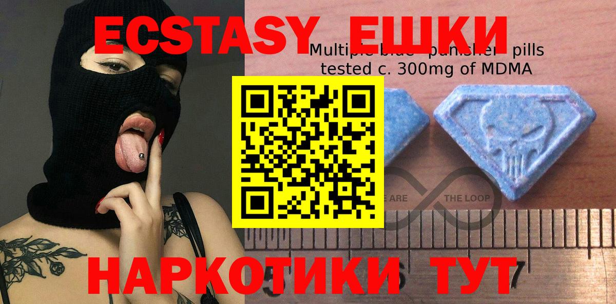 ЭКСТАЗИ XTC Кохма