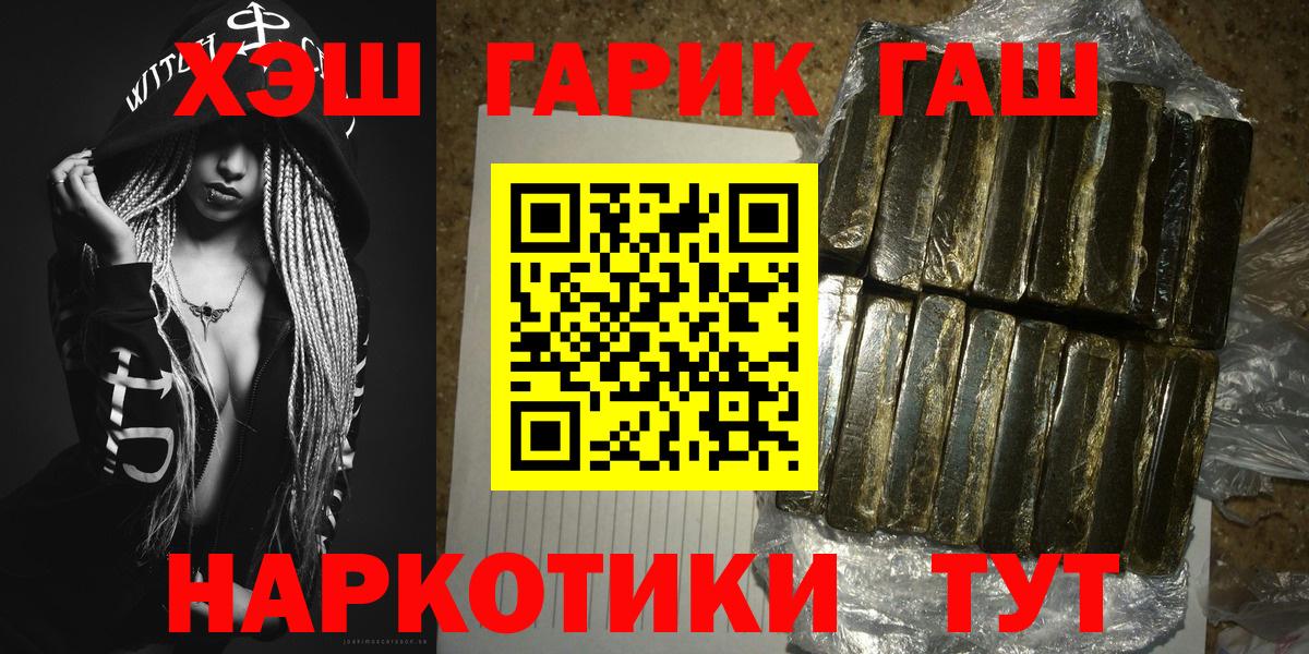 ГАШИШ Изолятор Кохма