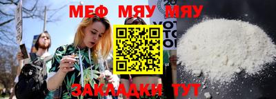 сатива Новозыбков