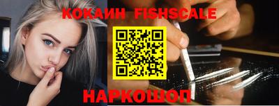 каннабис Наро-Фоминск