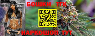мефедрон Новодвинск