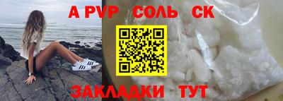 каннабис Наро-Фоминск