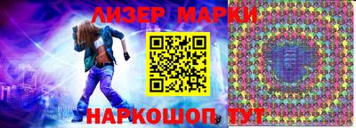 крисы Нальчик
