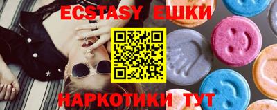 сатива Новозыбков
