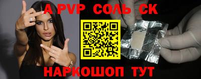 каннабис Наро-Фоминск