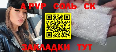 мефедрон Новодвинск