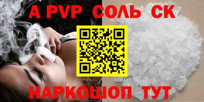 мефедрон Новодвинск