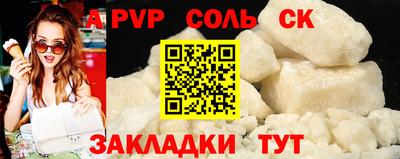 мефедрон Новодвинск