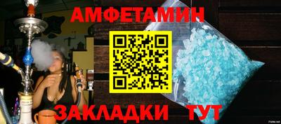 mdpv Новокубанск
