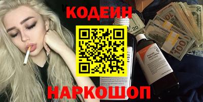 mdpv Новокубанск