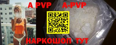 мефедрон Новодвинск