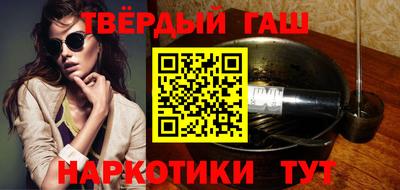 каннабис Наро-Фоминск