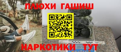 мефедрон Новодвинск