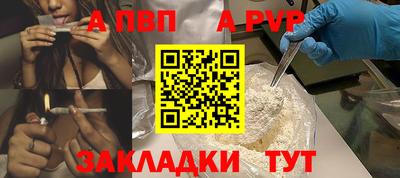 каннабис Наро-Фоминск