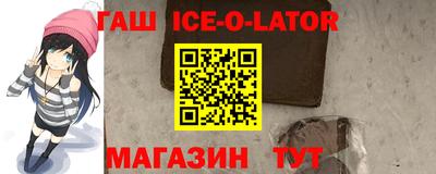 сатива Новозыбков
