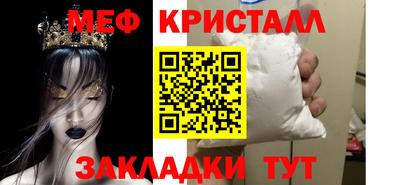 mdpv Новокубанск
