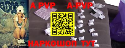 мефедрон Новодвинск
