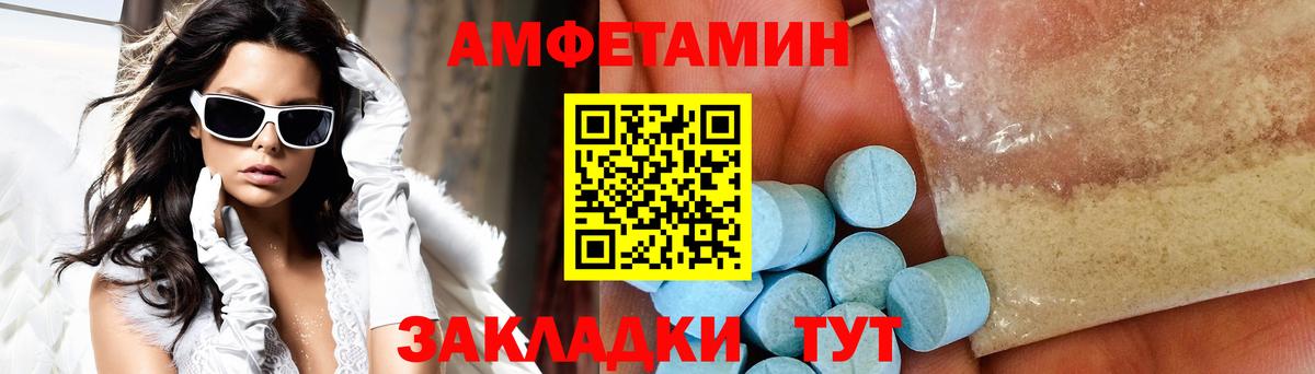 Кохма  Первитин винт  Вход с VPN 