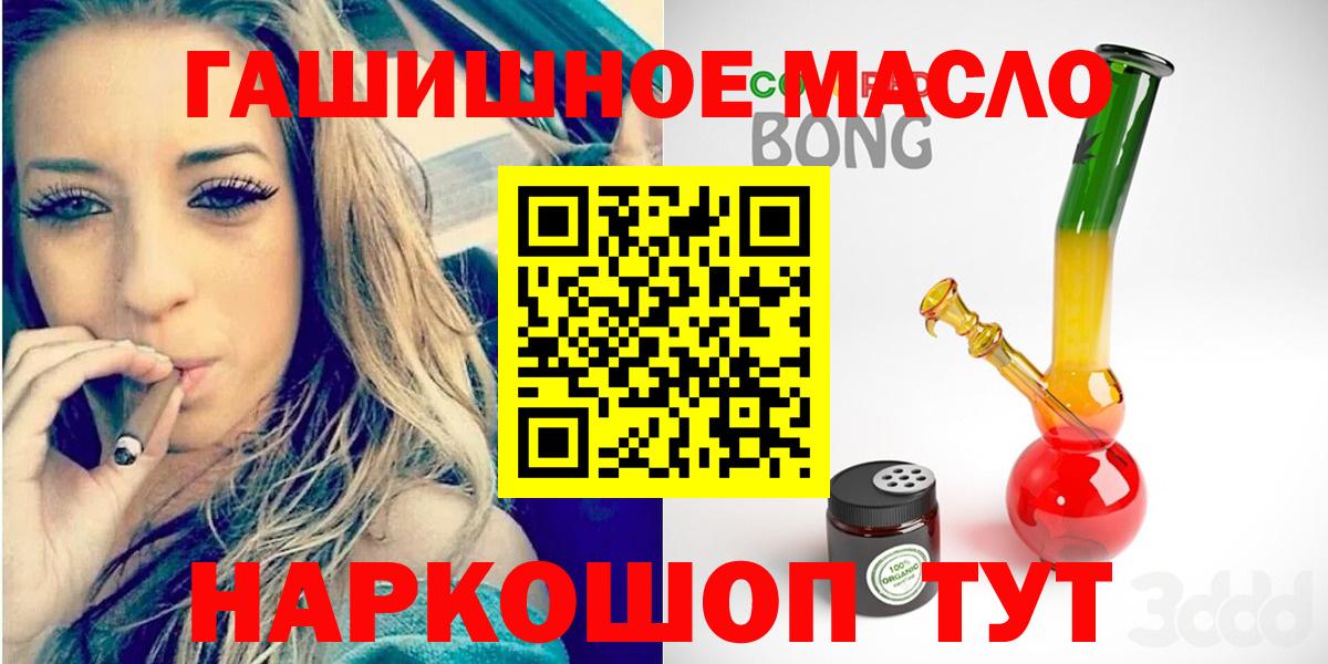 Кохма  Дистиллят ТГК гашишное масло  Дистиллят ТГК вейп  хочу наркоту  Вход с VPN 